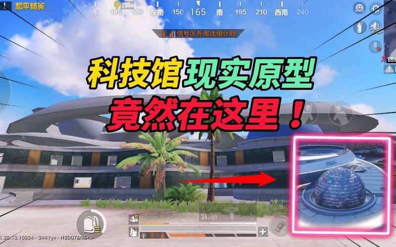 pubg地铁国际服《荔枝》辅助更新人物飞天功能版本