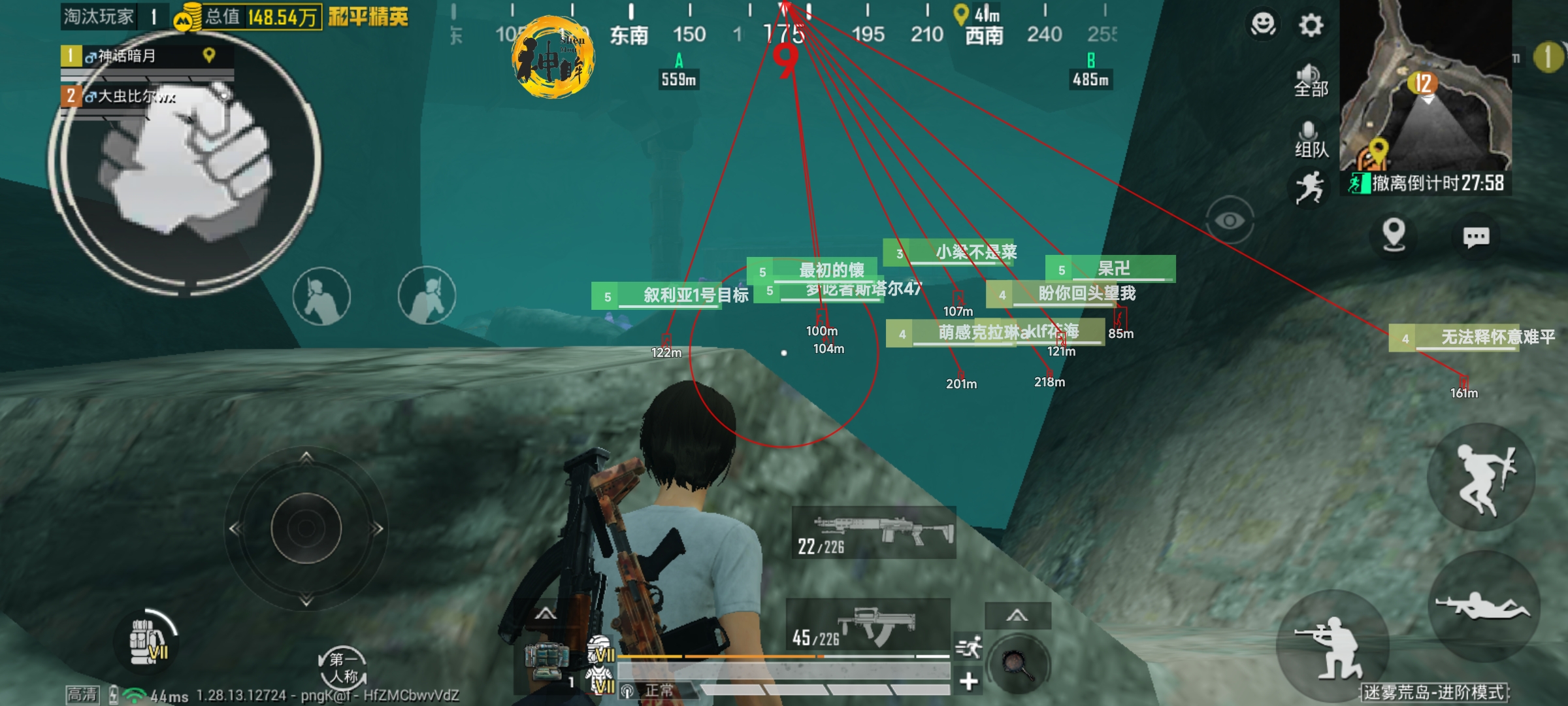 pubg地铁《神话》辅助内测一周无禁网无闪退