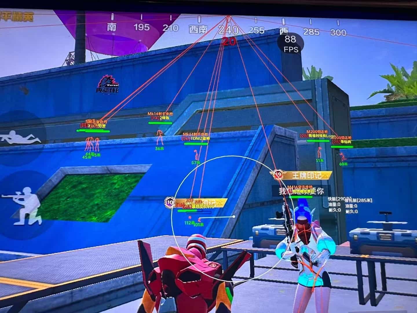 和平精英游戏中最近发现的和平精英辅助工具介